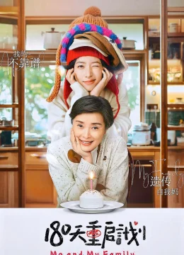 Xem Phim 180 Ngày Tái Khởi Động Kế Hoạch Vietsub HD Online