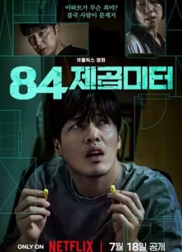 Xem Phim 84 Mét Vuông Vietsub HD Online
