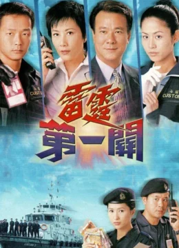 Xem Phim A Matter of Customs Vietsub HD Online