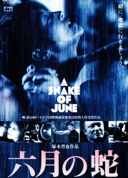 Xem Phim A Snake of June Vietsub HD Online