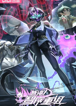 A War between Humans and AI