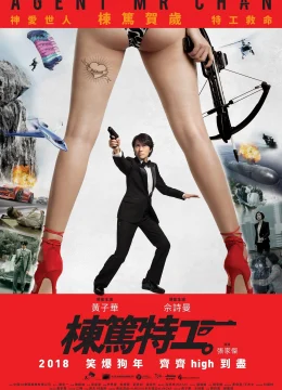 Agent Mr Chan