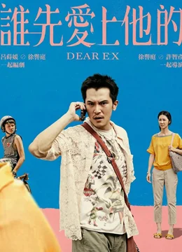 Ai yêu anh ấy trước?