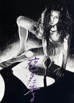 Xem Phim Alone in the Night Vietsub HD Online