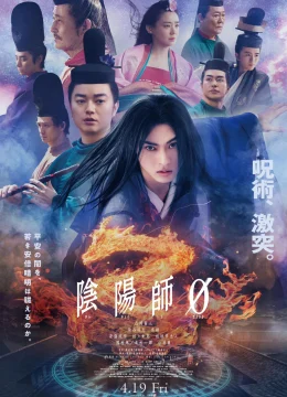 Xem Phim Âm Dương Sư 0: Khởi Nguồn Vietsub HD Online