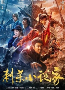 Xem Phim Ám Sát Tiểu Thuyết Gia Vietsub HD Online