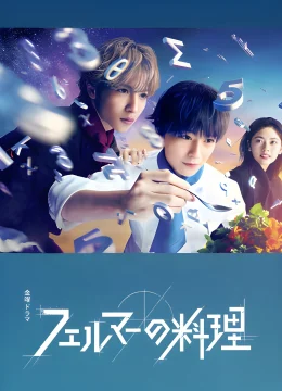 Xem Phim Ẩm Thực Của Fermat Vietsub HD Online