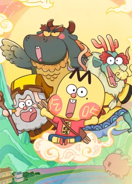 Xem Phim Ăn Không Uổng Kể Sơn Hải Kinh Vietsub HD Online