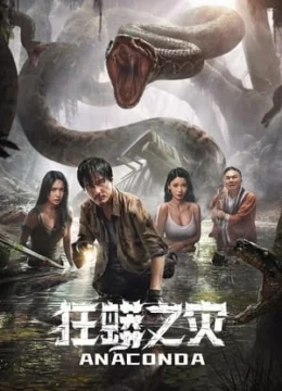 Xem Phim Anaconda: Khu Rừng Nguyền Rủa Vietsub HD Online