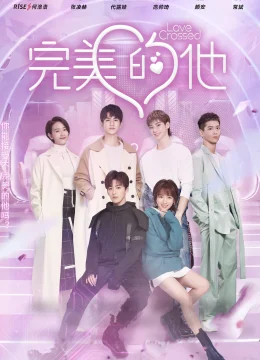 Xem Phim Anh Ấy Hoàn Hảo Vietsub HD Online