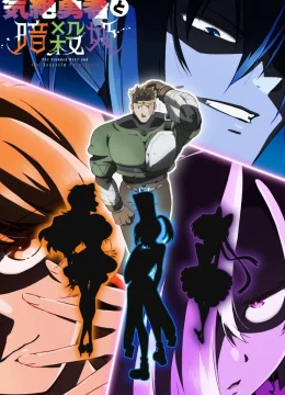 Xem Phim Anh Hùng Bất Tỉnh Và Công Chúa Ám Sát Vietsub HD Online