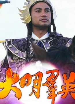 Xem Phim Anh Hùng Triều Minh Vietsub HD Online