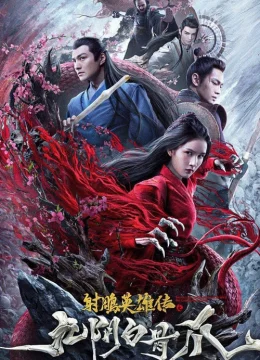 Xem Phim Anh Hùng Xạ Điêu: Cửu Âm Bạch Cốt Trảo Vietsub HD Online