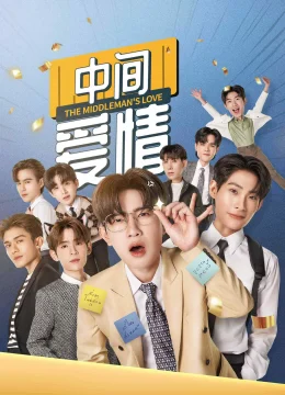 Xem Phim Anh Jade: Người Trung Gian Vietsub HD Online