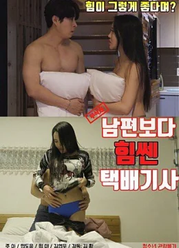 Xem Phim Anh Thợ May Mắn Vietsub HD Online