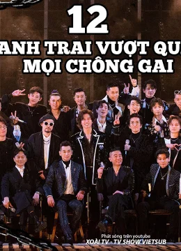 Anh Trai Vượt Mọi Chông Gai