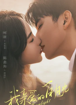 Xem Phim Ánh Trăng Sáng Thân Yêu Vietsub HD Online