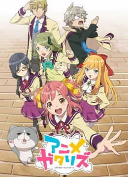 Anime-Gatari