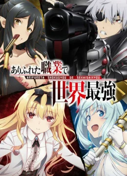 Xem Phim Arifureta: Từ Tầm Thường Đến Bất Khả Chiến Bại (Phần 1) Vietsub HD Online