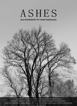 Xem Phim Ashes Vietsub HD Online