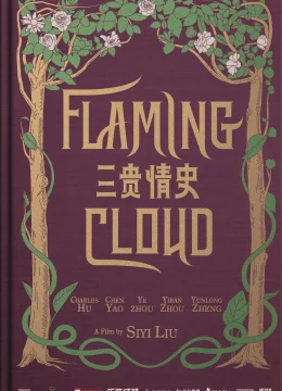 Xem Phim Ba Câu Chuyện Tình Vietsub HD Online