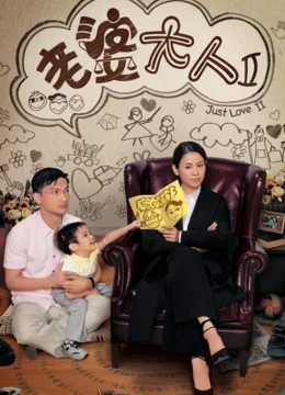 Xem Phim Bà Nhà Tôi II Vietsub HD Online