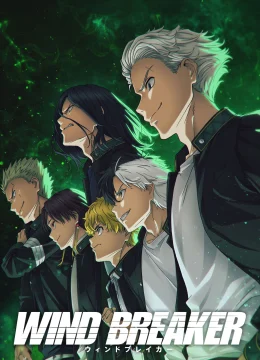 Bá Vương Học Đường (Phần 1)