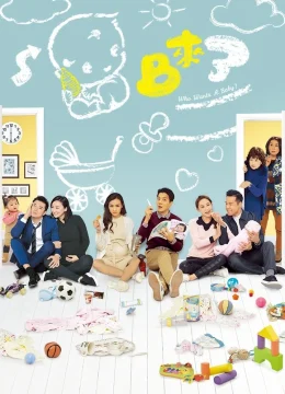Xem Phim Baby Đến Rồi Vietsub HD Online