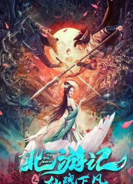 Bắc Du Ký: Tiên Hồn Hạ Phàm