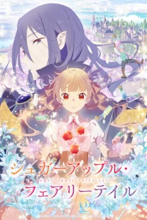 Xem Phim Bậc thầy kẹo bạc và hắc tinh linh Vietsub HD Online