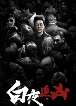 Bạch Dạ Truy Hung (Phần 1)