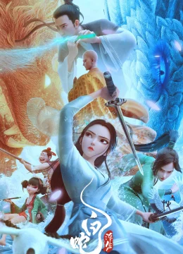 Xem Phim Bạch Xà: Phù Sinh Vietsub HD Online