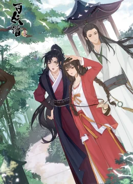 Bách Yêu Phổ (Phần 3)