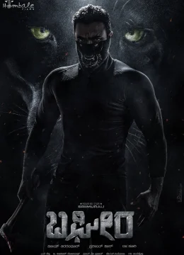 Xem Phim Bagheera Vietsub HD Online