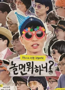 Bạn Chơi Thế Nào?