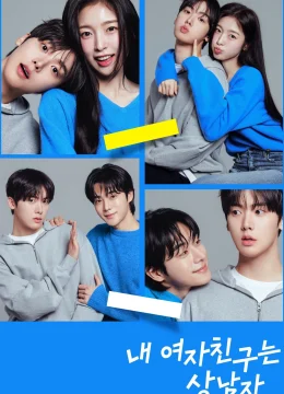 Xem Phim Bạn Gái Tôi Trở Thành Con Trai Rồi! Vietsub HD Online