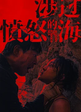 Xem Phim Băng Qua Biển Giận Dữ Vietsub HD Online