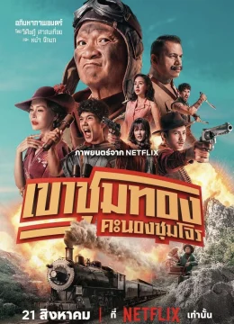 Xem Phim Băng Trộm Săn Vàng Vietsub HD Online