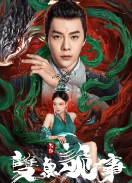 Xem Phim Bao Chửng: Song Ngư Quỷ Sự Vietsub HD Online