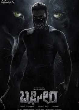 Xem Phim Báo Đen Vietsub HD Online