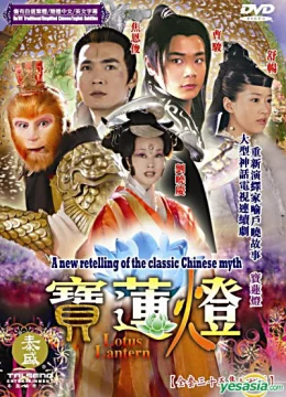 Xem Phim Bảo Liên Đăng Vietsub HD Online