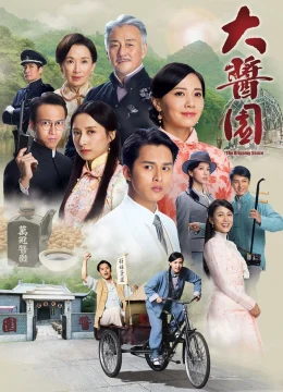 Xem Phim Bão Táp Gia Nghiệp Vietsub HD Online