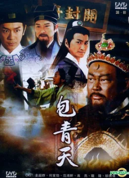 Xem Phim Bao Thanh Thiên 1993 (Phần 4) Vietsub HD Online