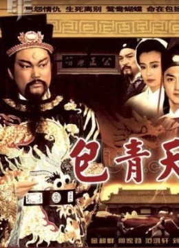 Xem Phim Bao Thanh Thiên 1993 (Phần 8) Vietsub HD Online