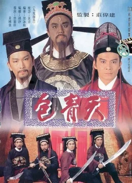 Xem Phim Bao Thanh Thiên 1995 Vietsub HD Online