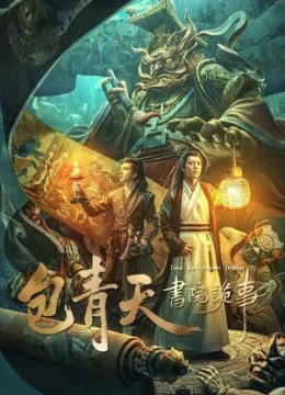 Bao Thanh Thiên: Bí Ẩn Thư Viện