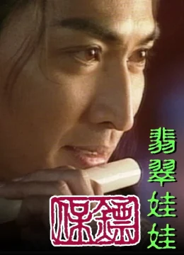 Xem Phim Bảo Tiêu (Phần 1) Vietsub HD Online