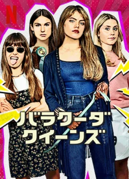 Xem Phim Barracuda Queens Vietsub HD Online