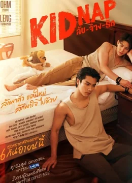 Bắt Cóc (Phần 1)