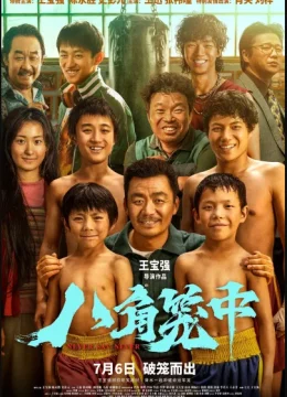 Xem Phim Bát Giác Long Trung Vietsub HD Online